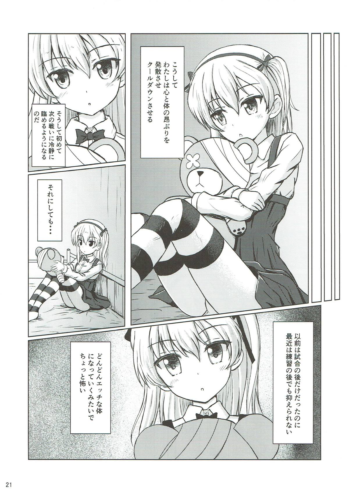 PANZER HIGH - Page 20
