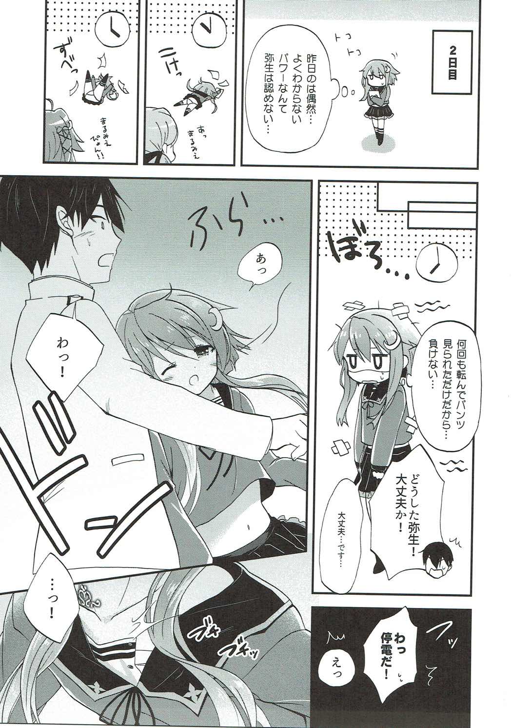 Preview page 4