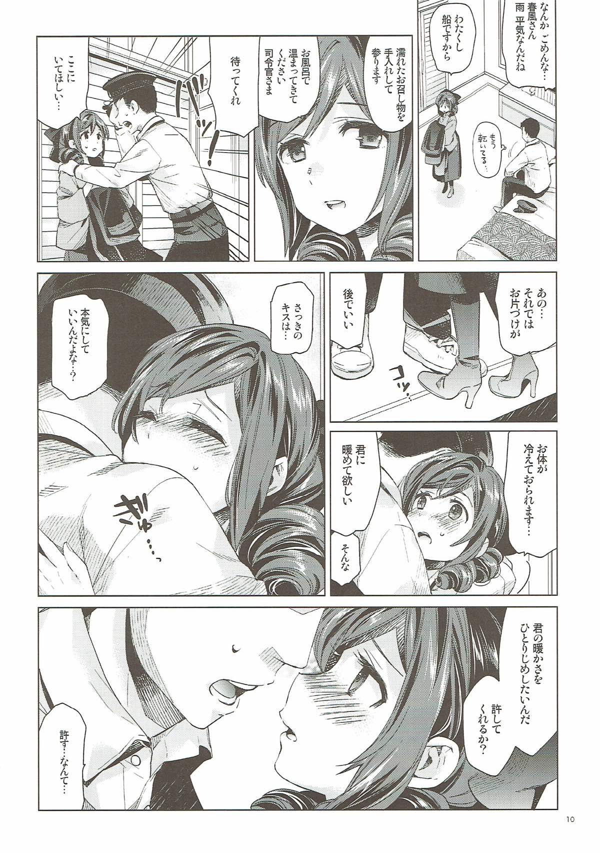 Preview page 8