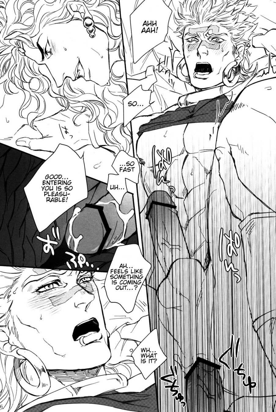 Kore ga Wamuu no Goshujin-sama - Page 15