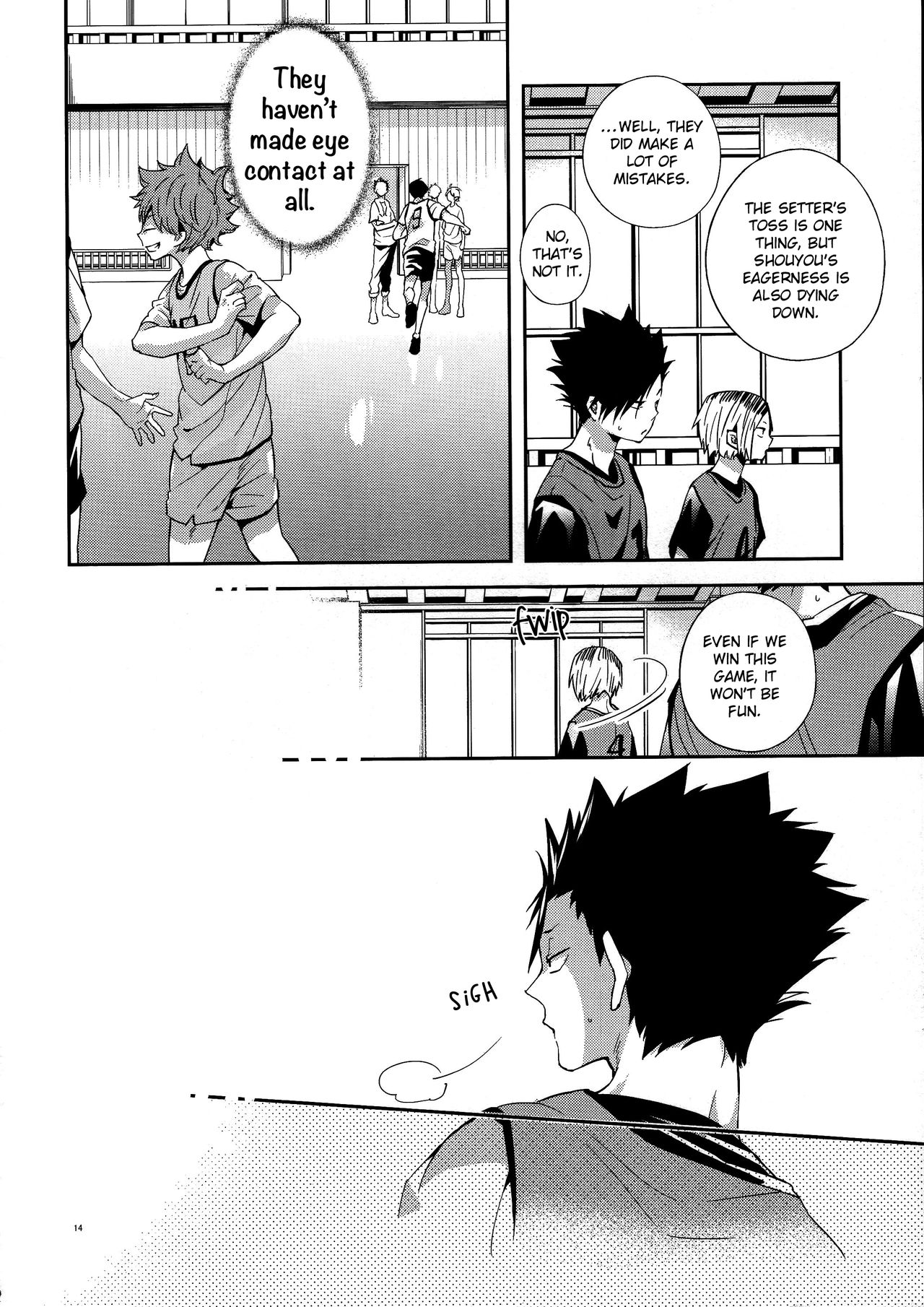 Primary Target -Kouhen- - Page 12
