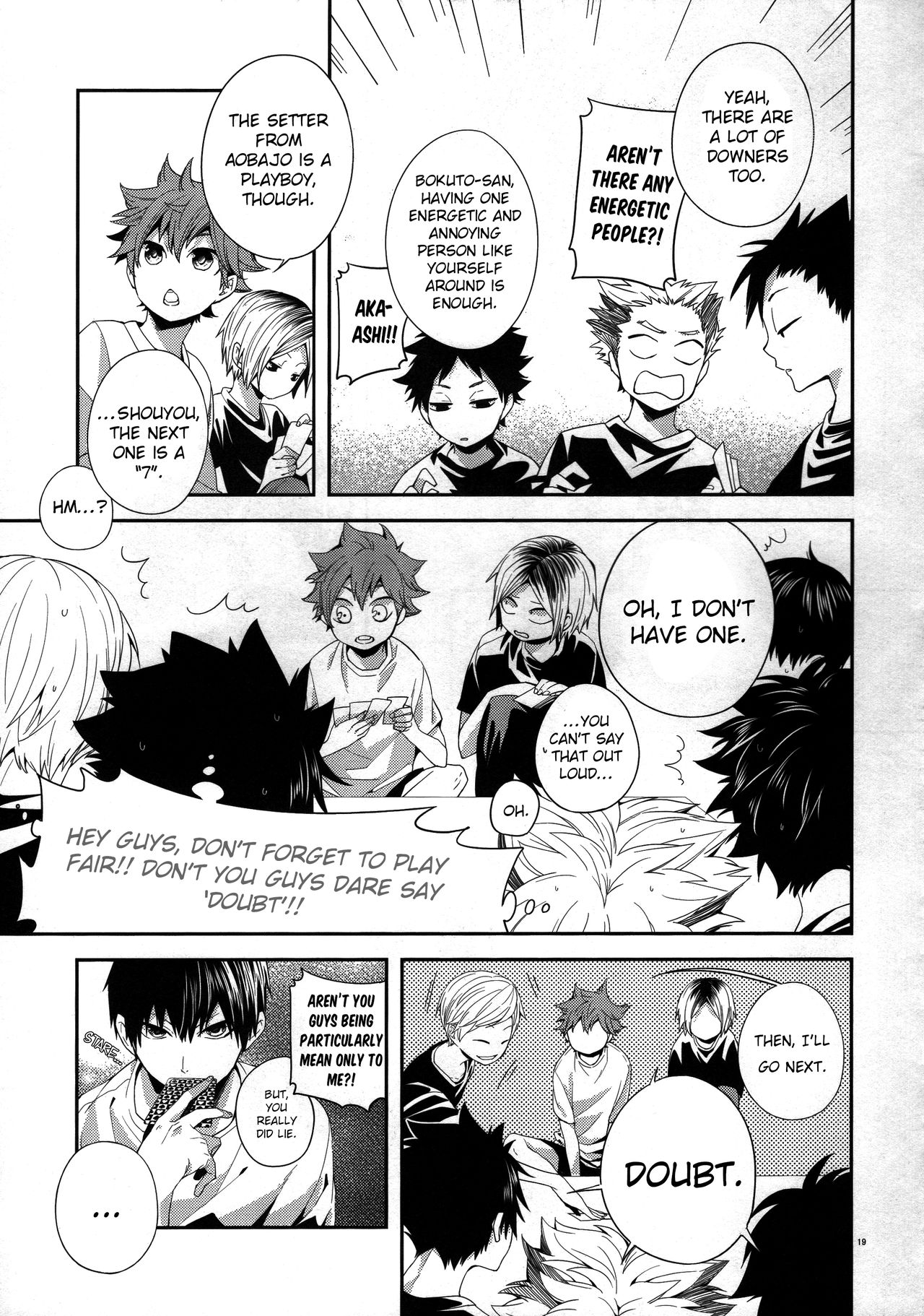 Primary Target -Kouhen- - Page 17