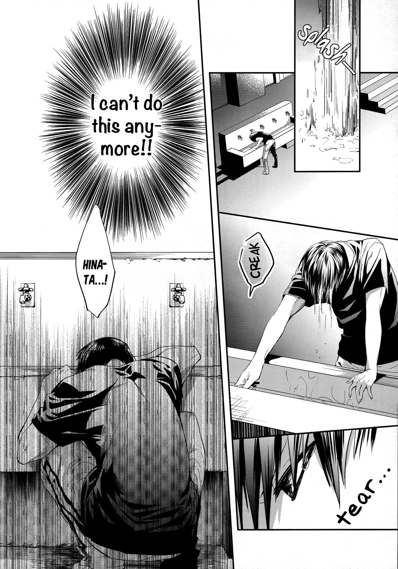 Primary Target -Kouhen- - Page 36