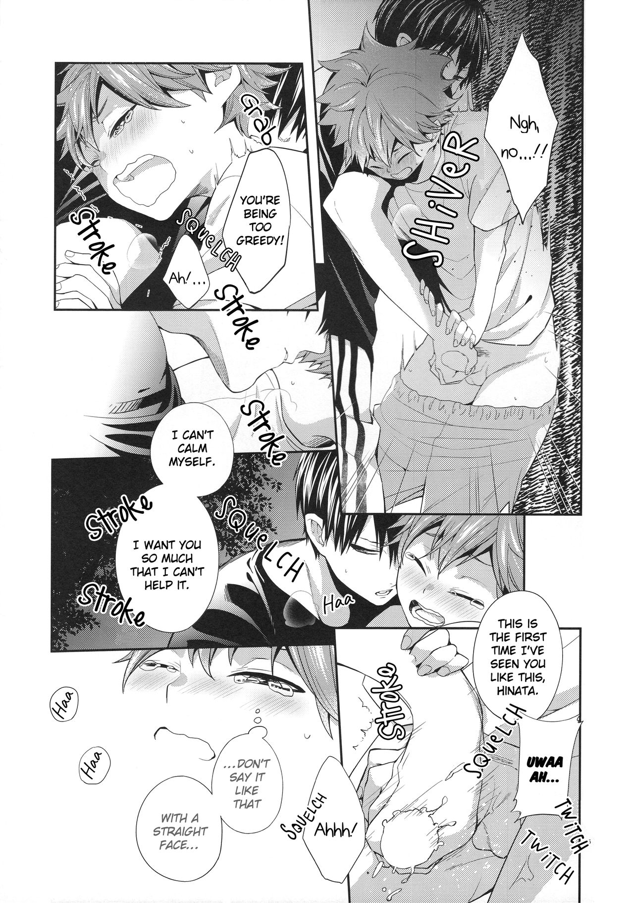 Primary Target -Kouhen- - Page 63
