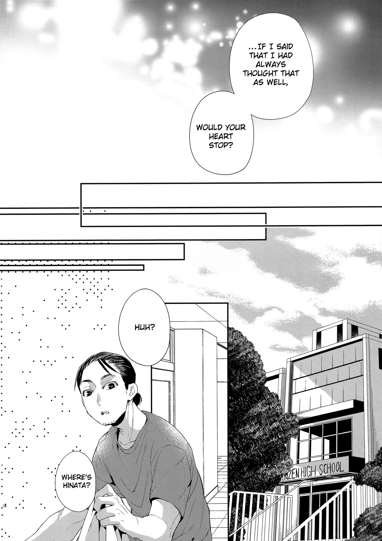 Primary Target -Kouhen- - Page 76