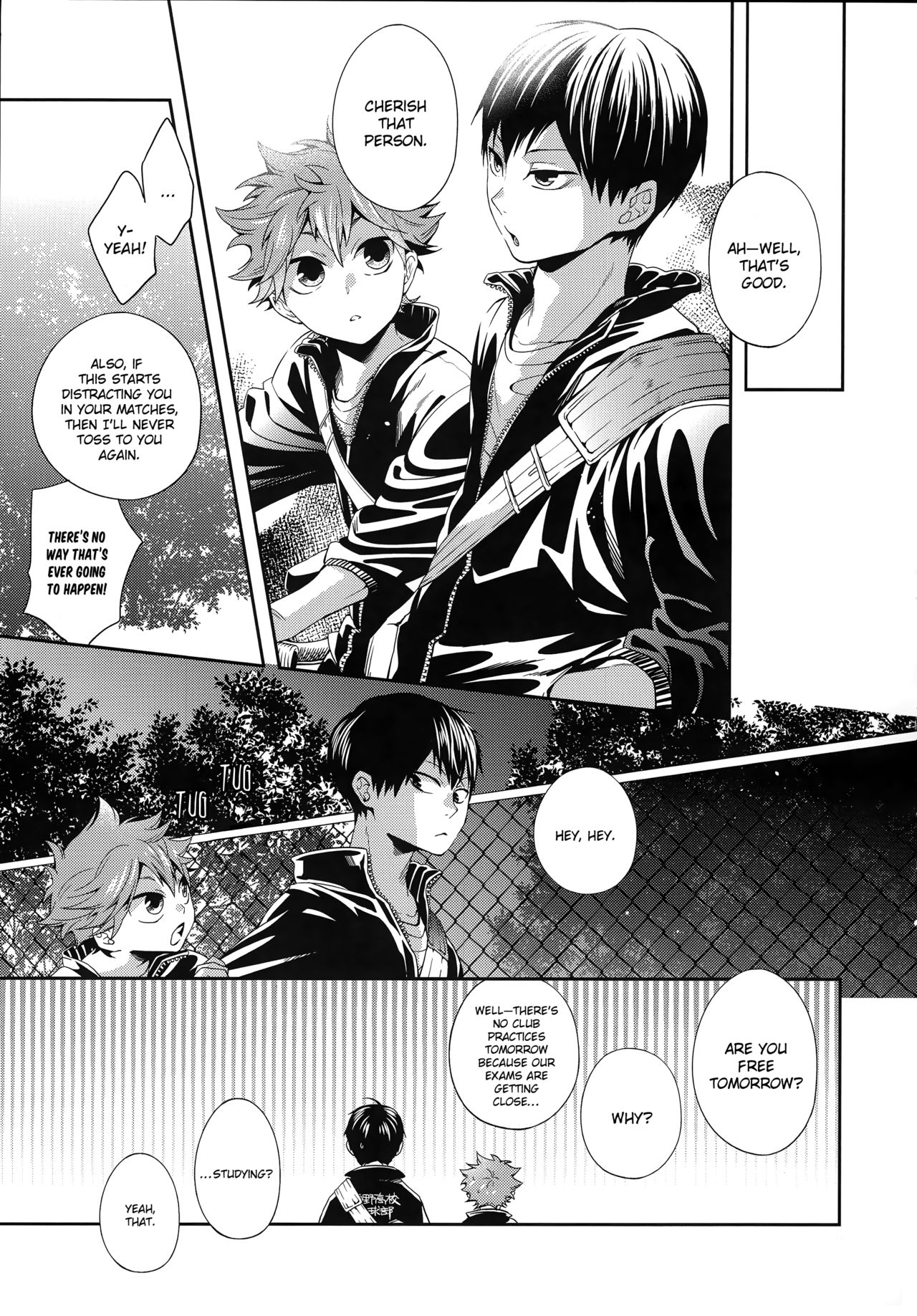 Primary Target -Zenpen- - Page 10