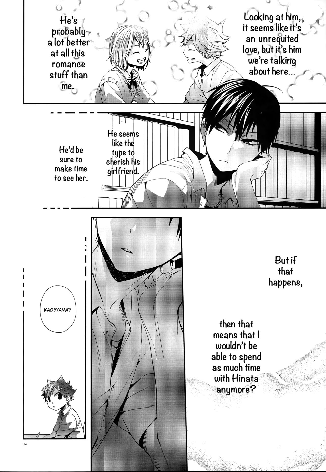 Primary Target -Zenpen- - Page 13