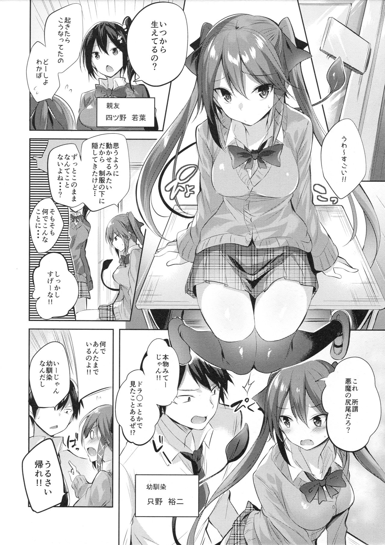 Preview page 3