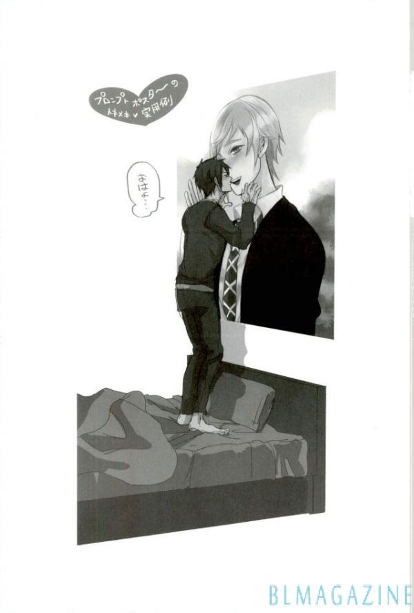 Moratorium Hata Team BIS - Page 19