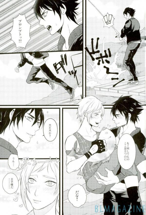 Moratorium Hata Team BIS - Page 23