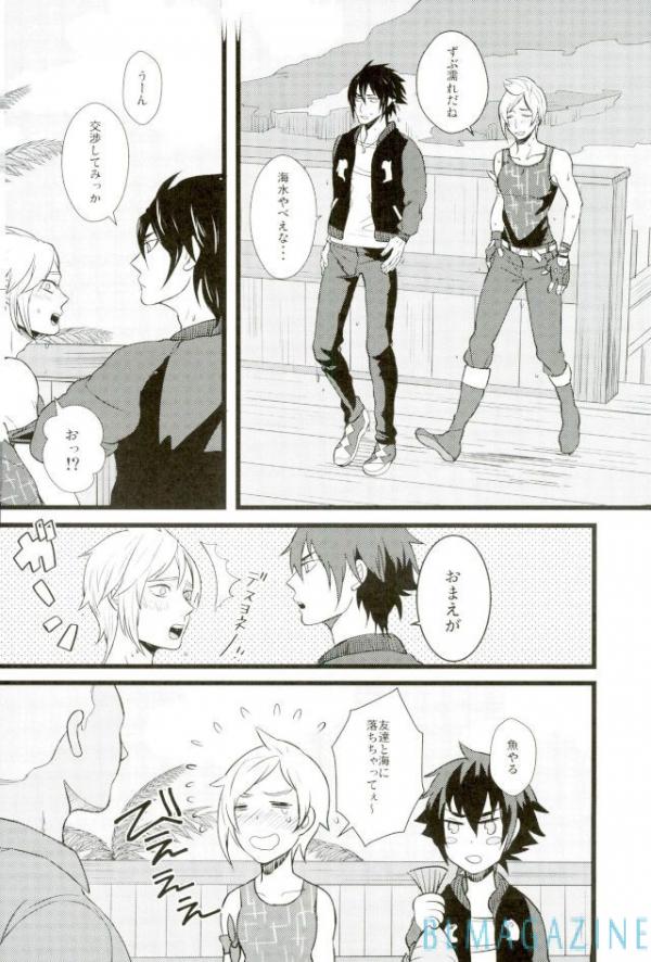 Moratorium Hata Team BIS - Page 24