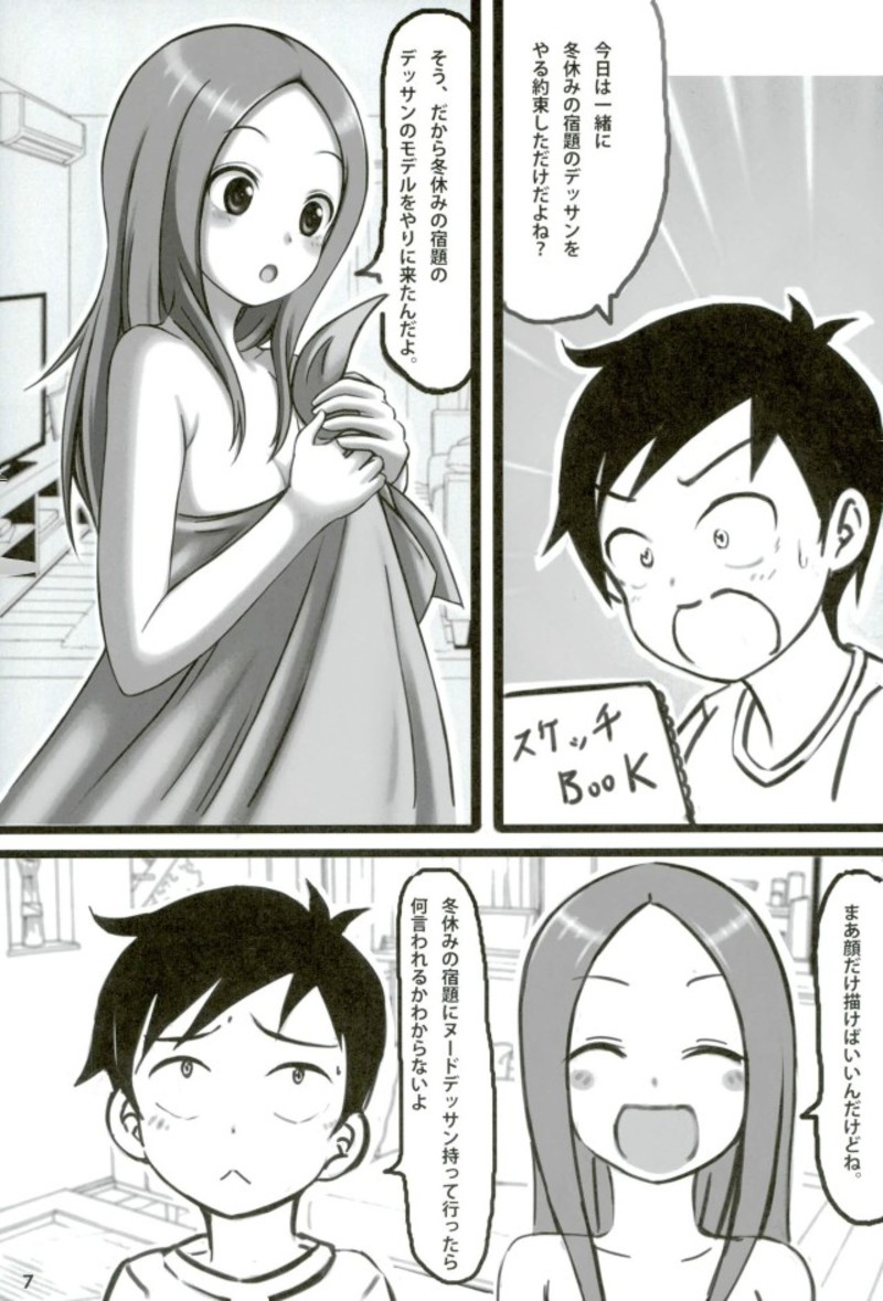 Preview page 6