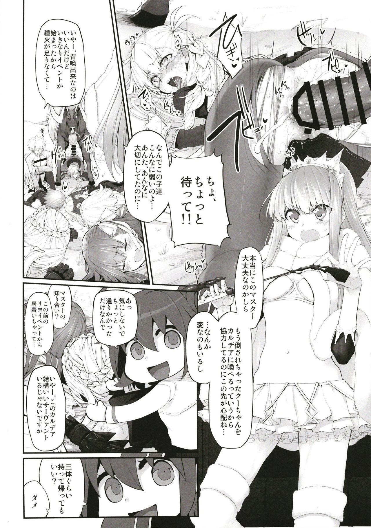Preview page 3