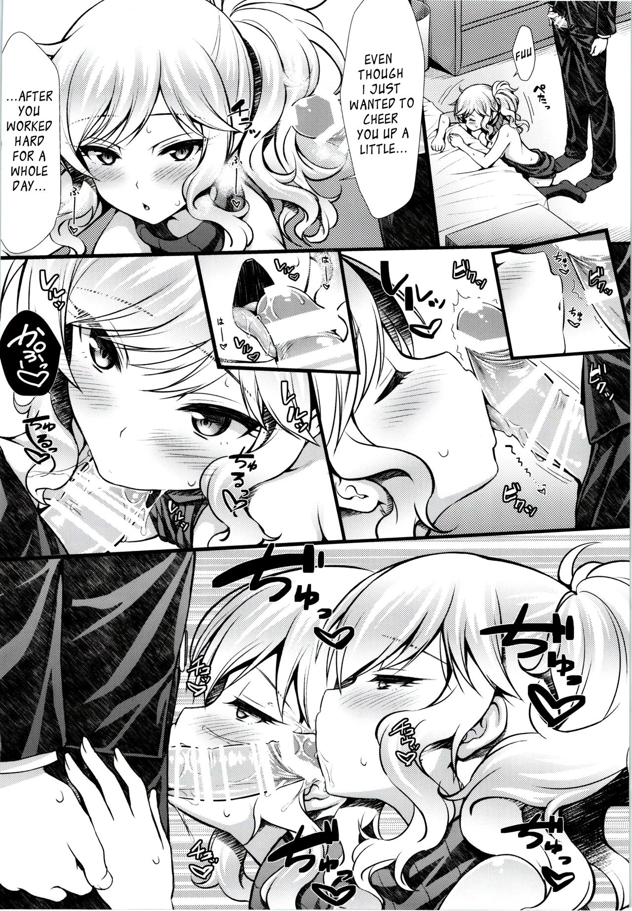 Yui to Ouchix - Page 11