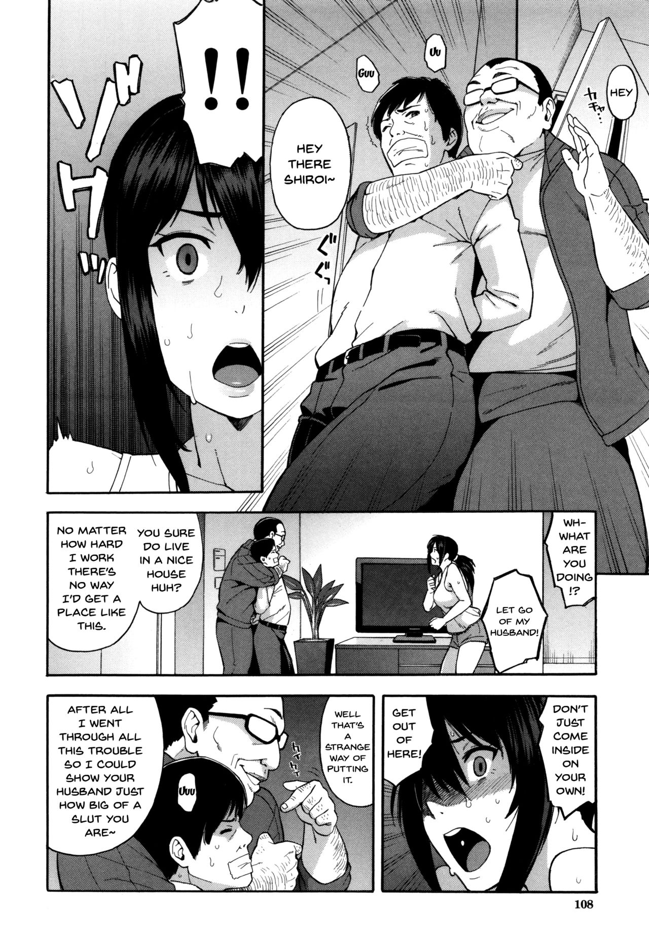 Hitozuma x Netorare - Page 108