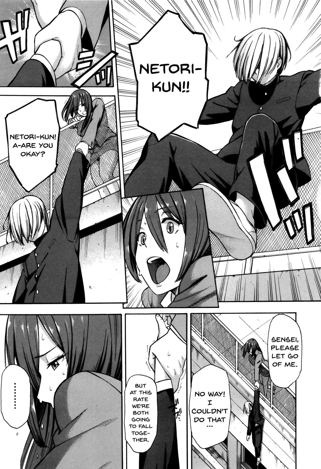 Hitozuma x Netorare - Page 125