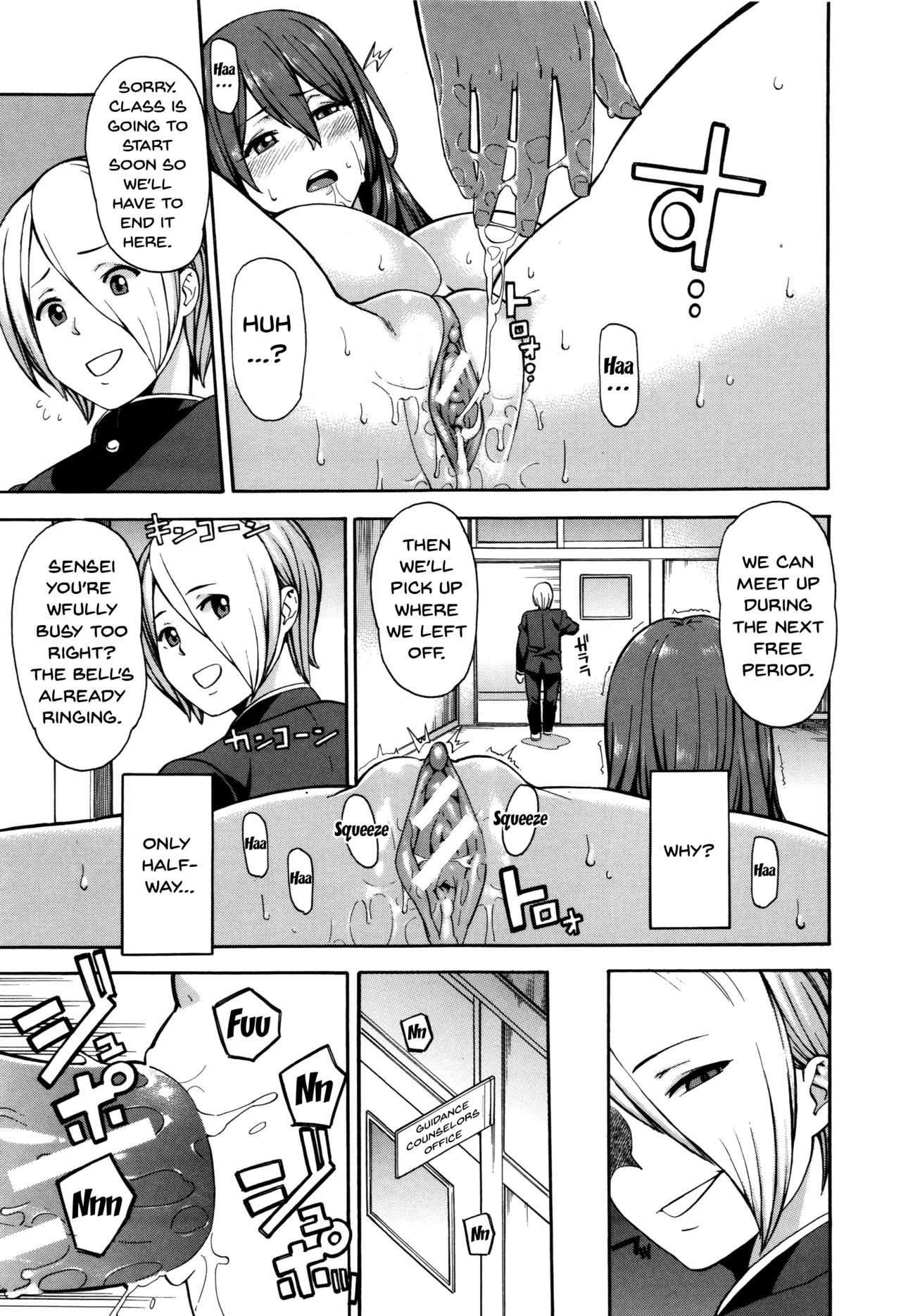 Hitozuma x Netorare - Page 135