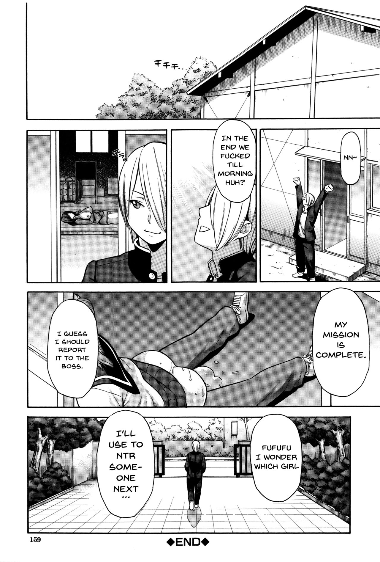 Hitozuma x Netorare - Page 159