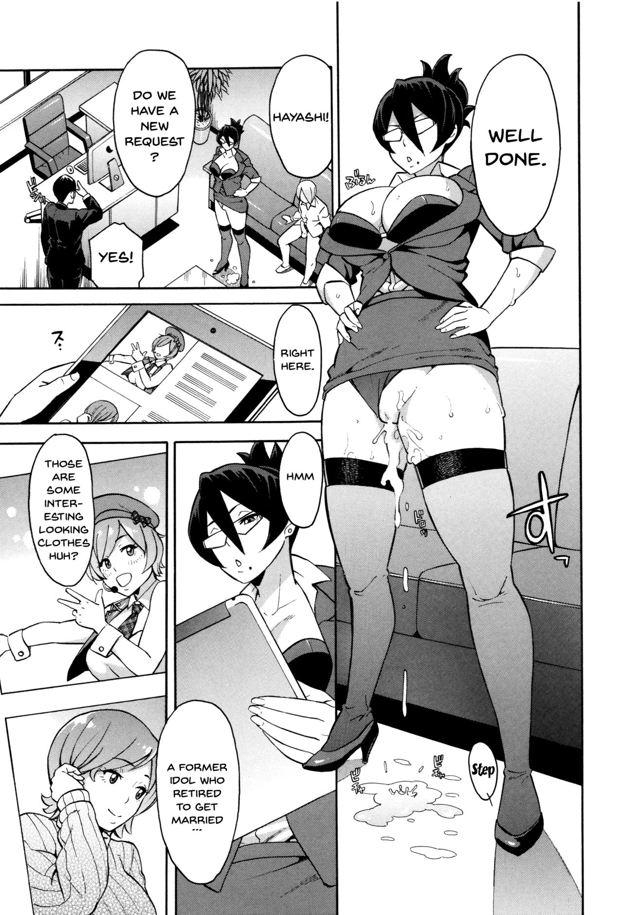 Hitozuma x Netorare - Page 163
