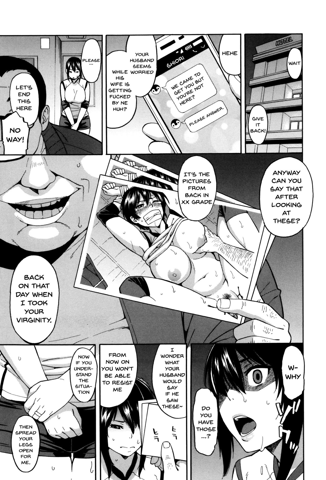 Hitozuma x Netorare - Page 93