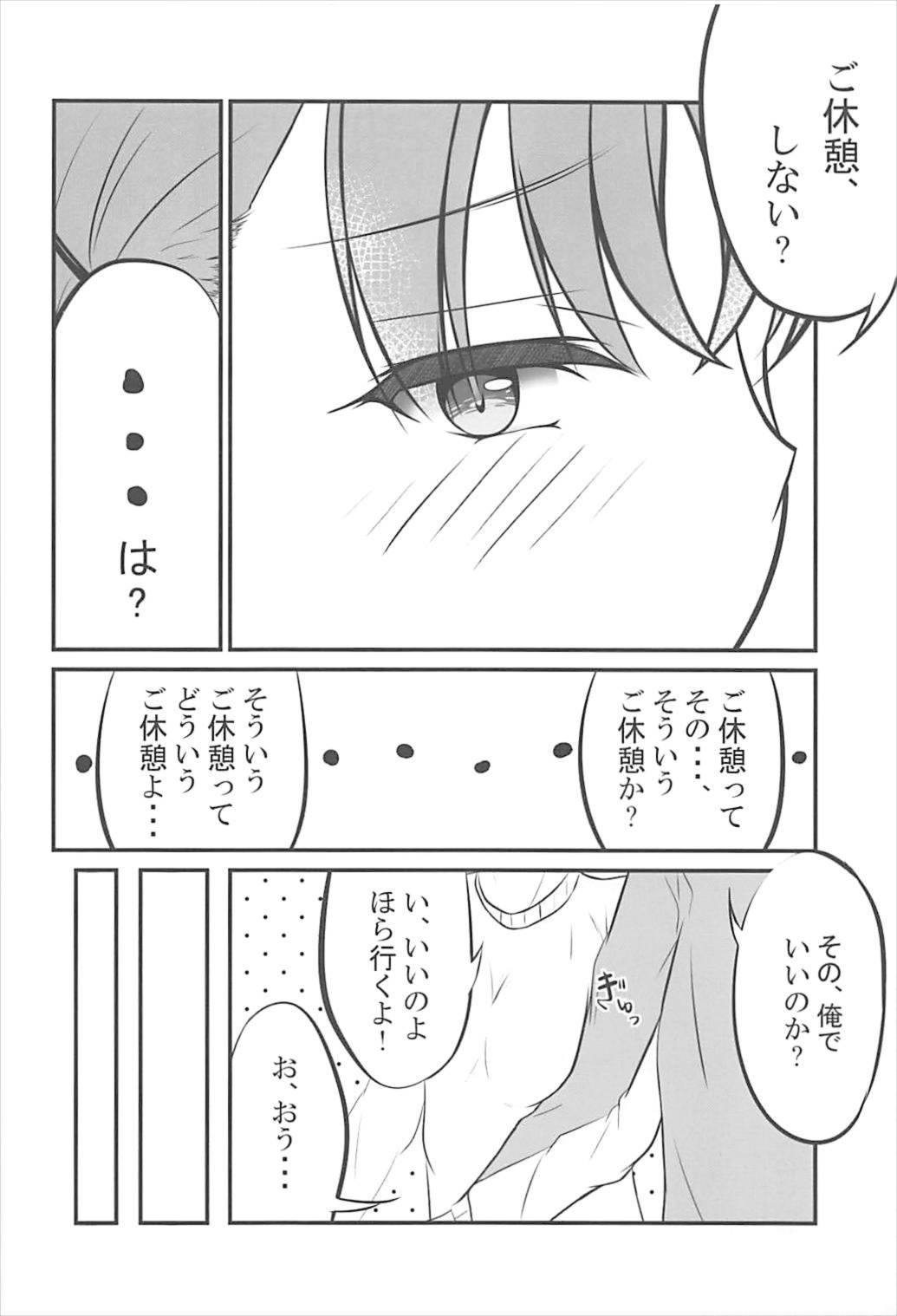 Yours - Page 15