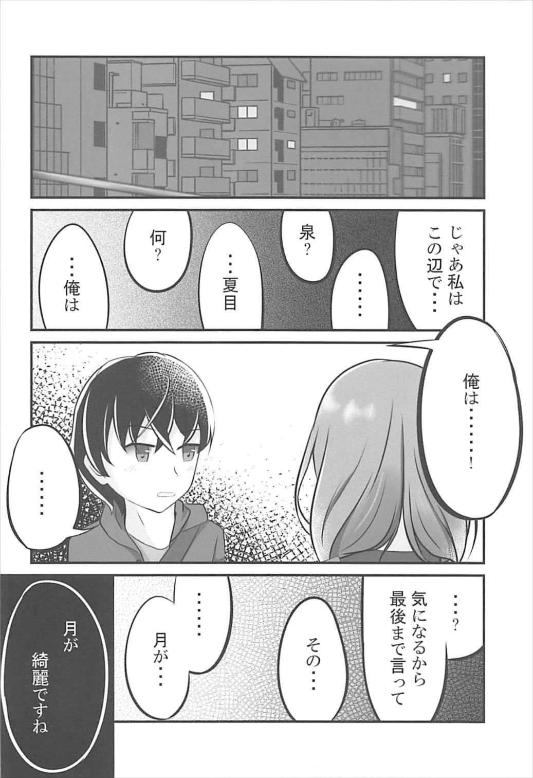 Yours - Page 29