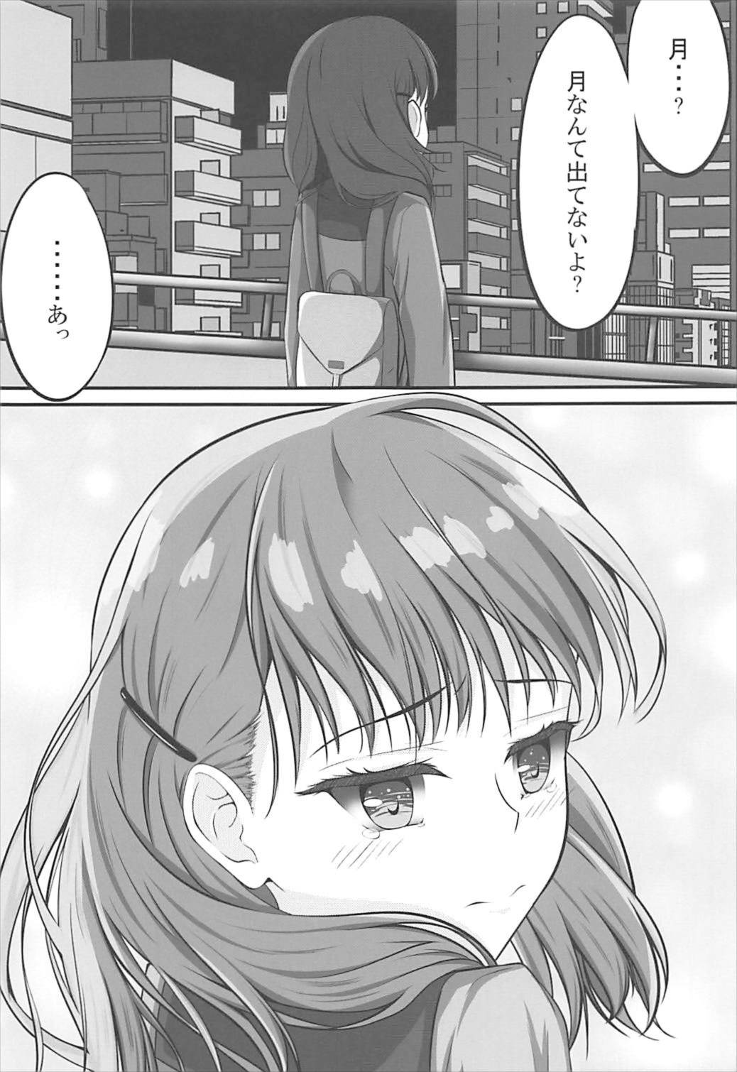 Yours - Page 30