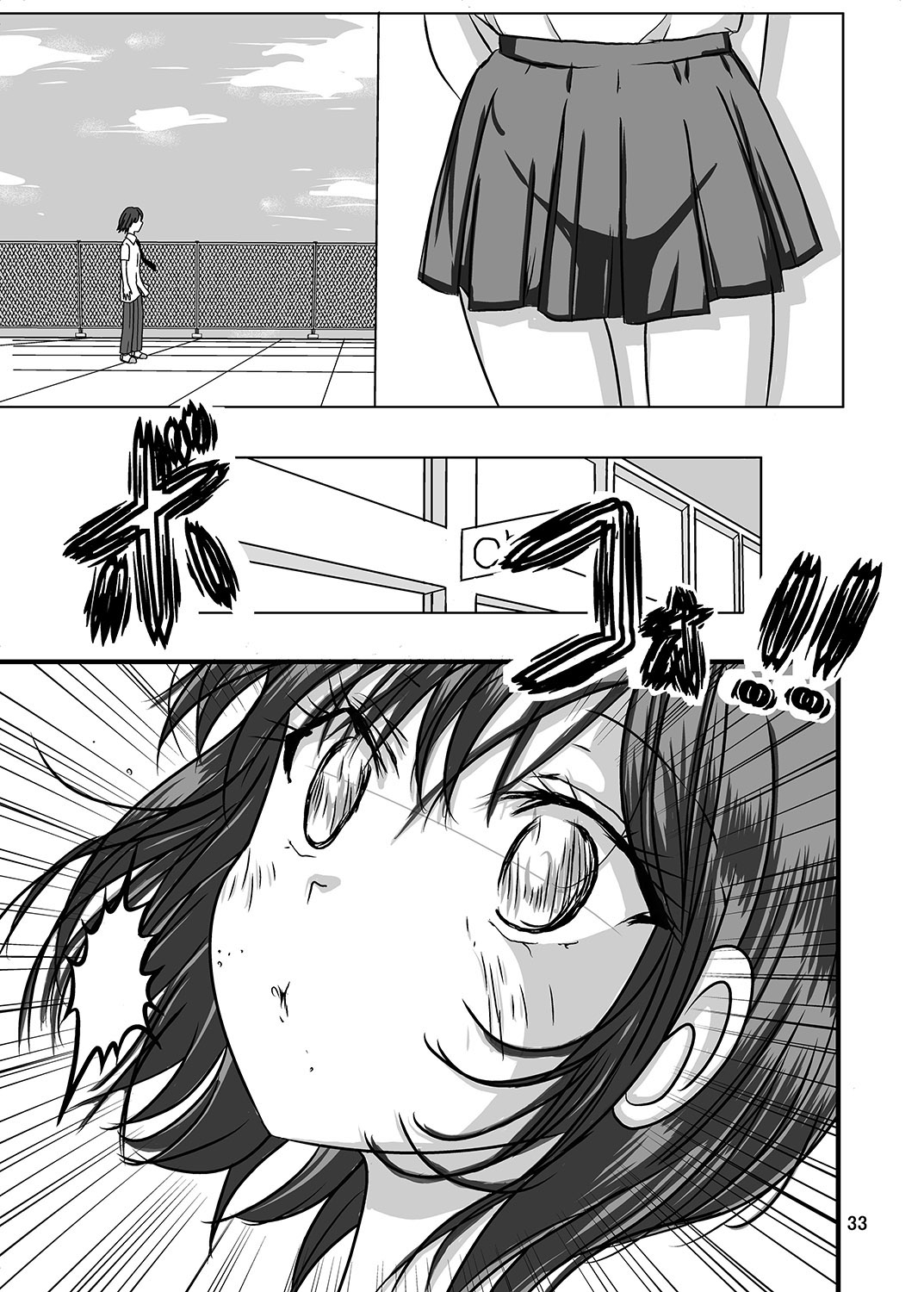Shukudai Wasuremashitako-san e no Zenra Kyouiku 2 - Page 32