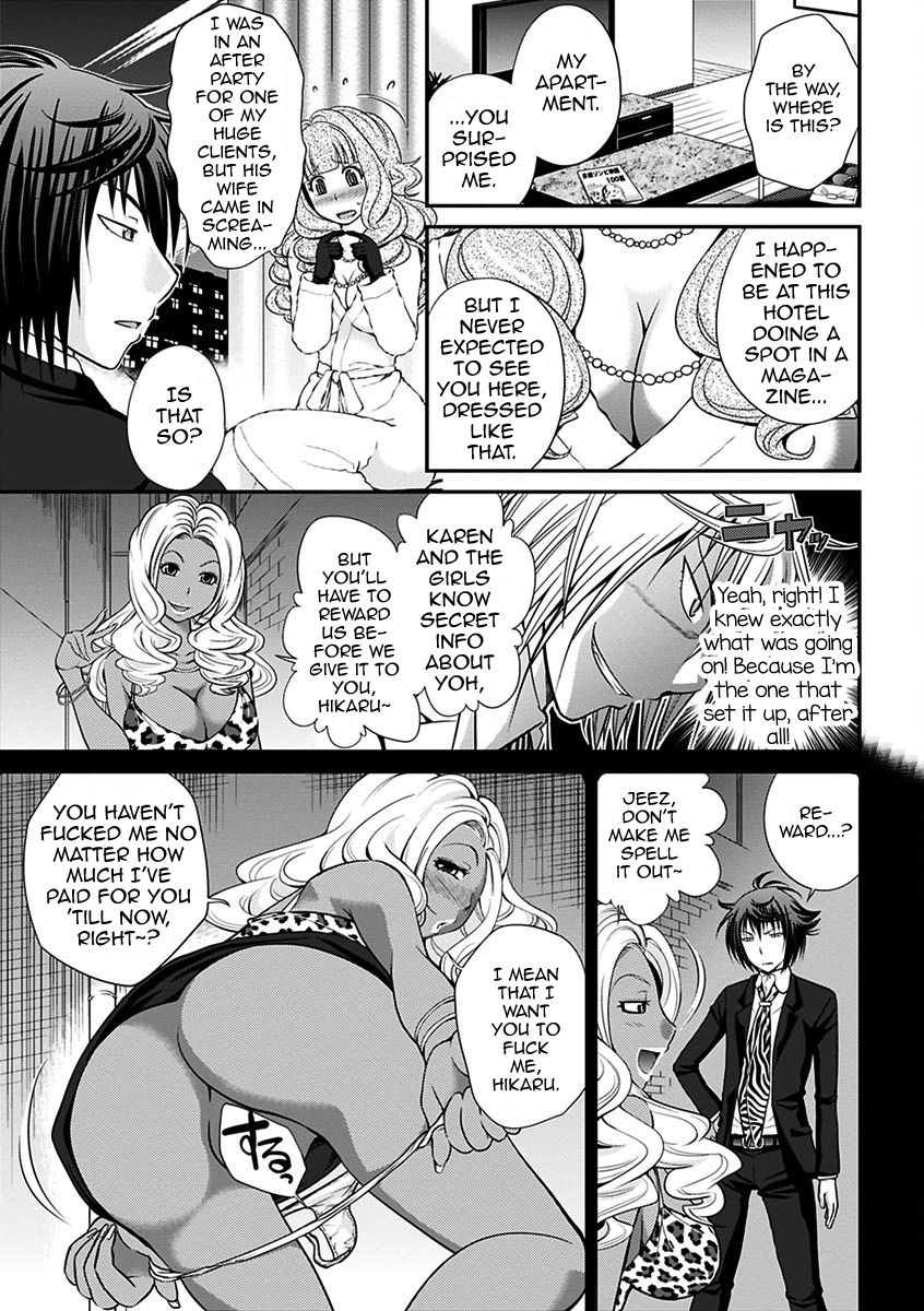 The Rumored Hostess-kun Vol. 01 - Page 53