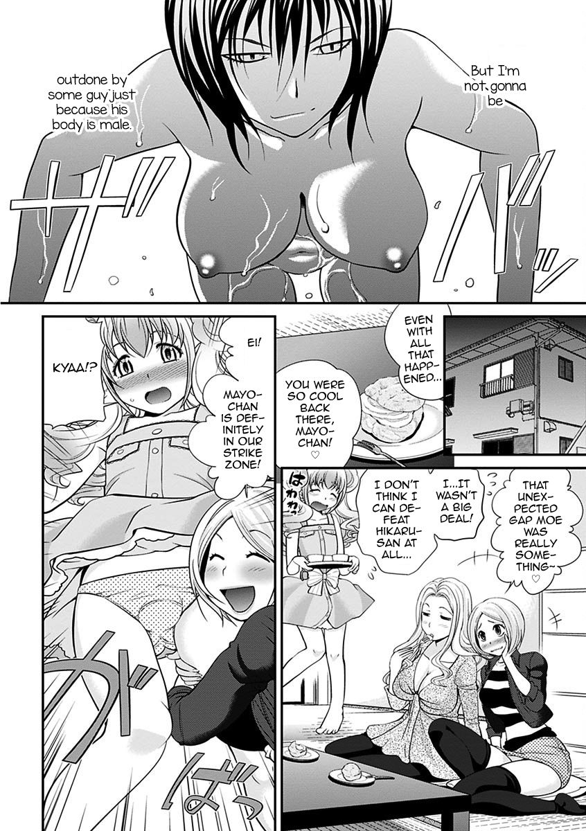 The Rumored Hostess-kun Vol. 01 - Page 88