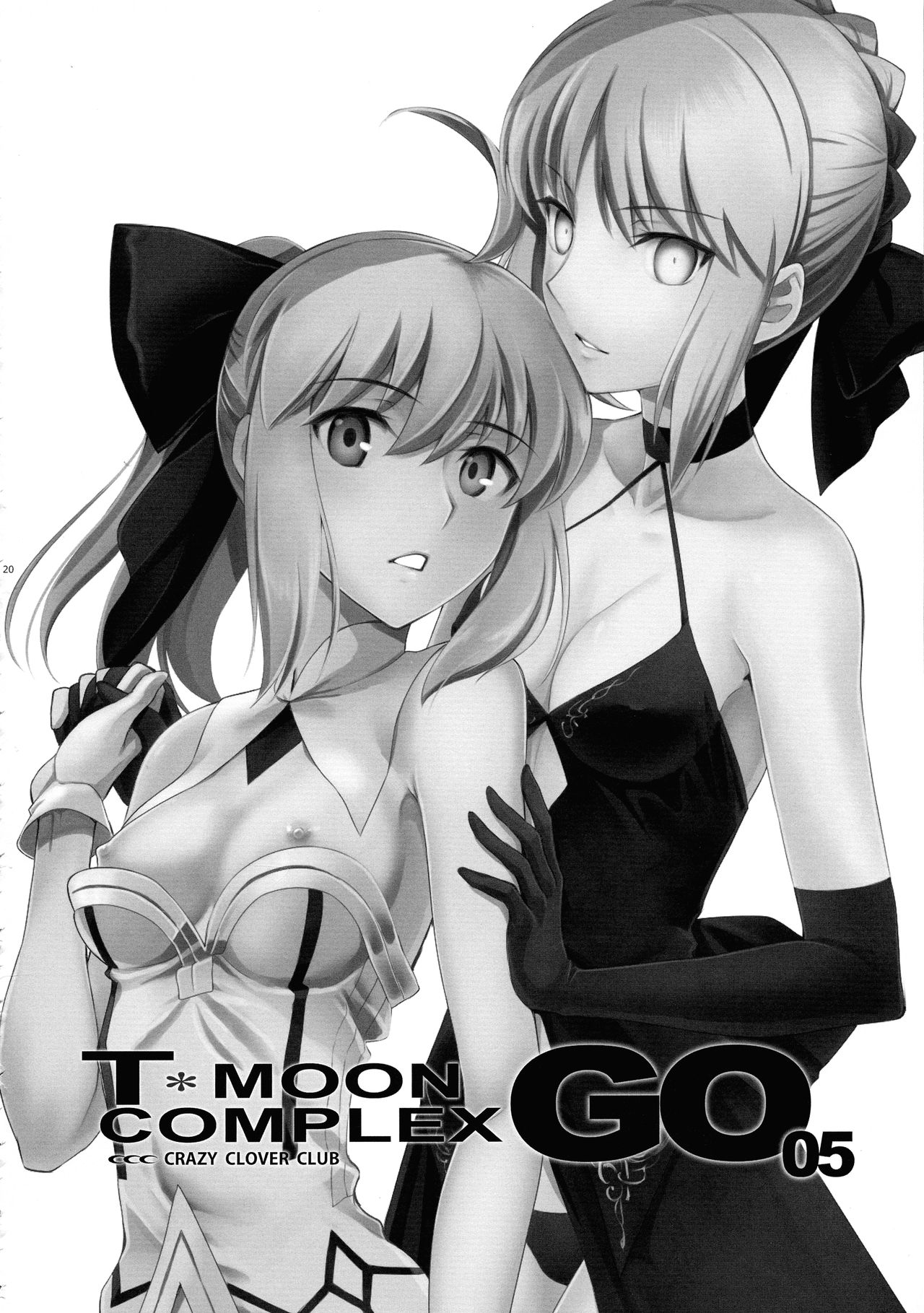 T*MOON COMPLEX  R18 Soushuuhen - Page 20