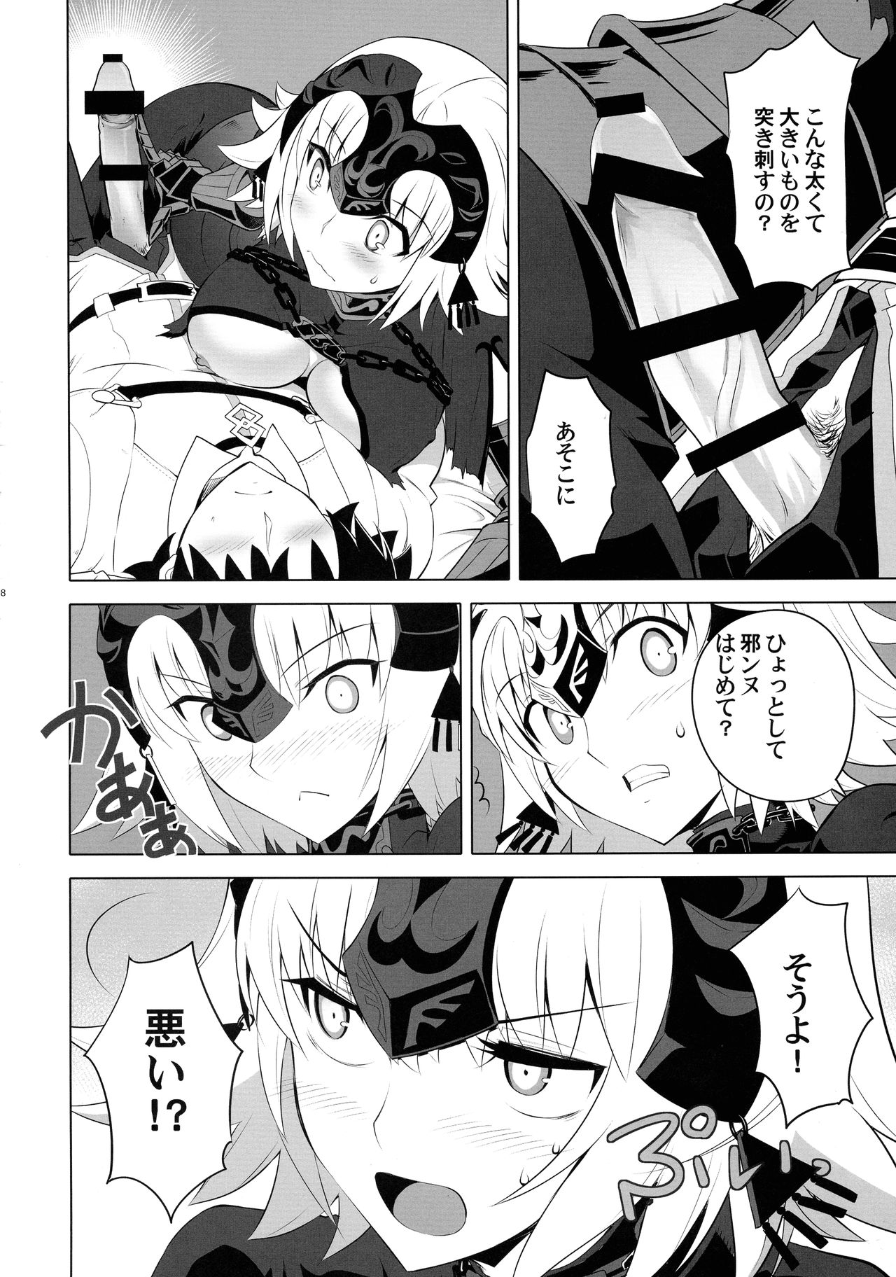 Preview page 8