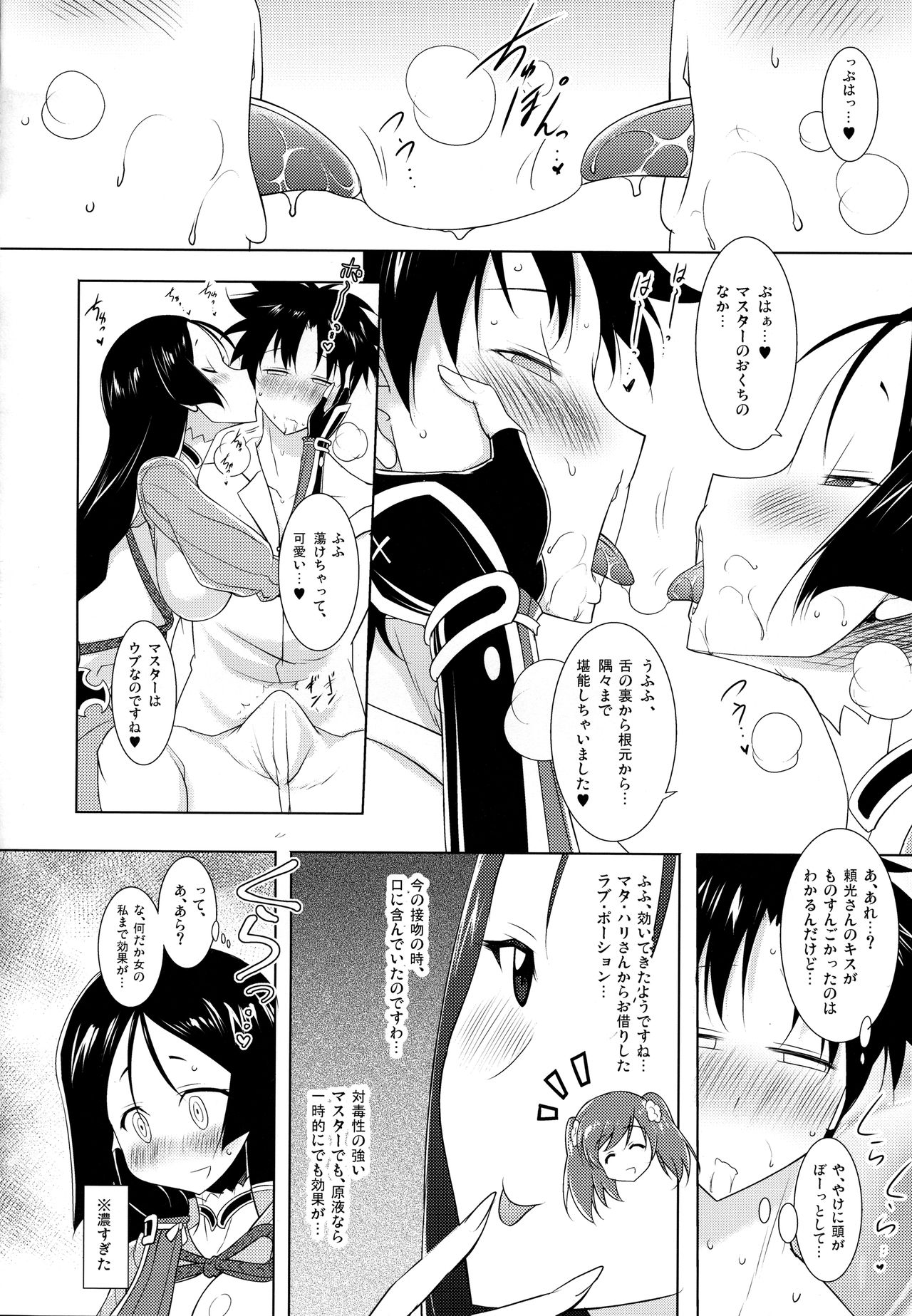 Preview page 7