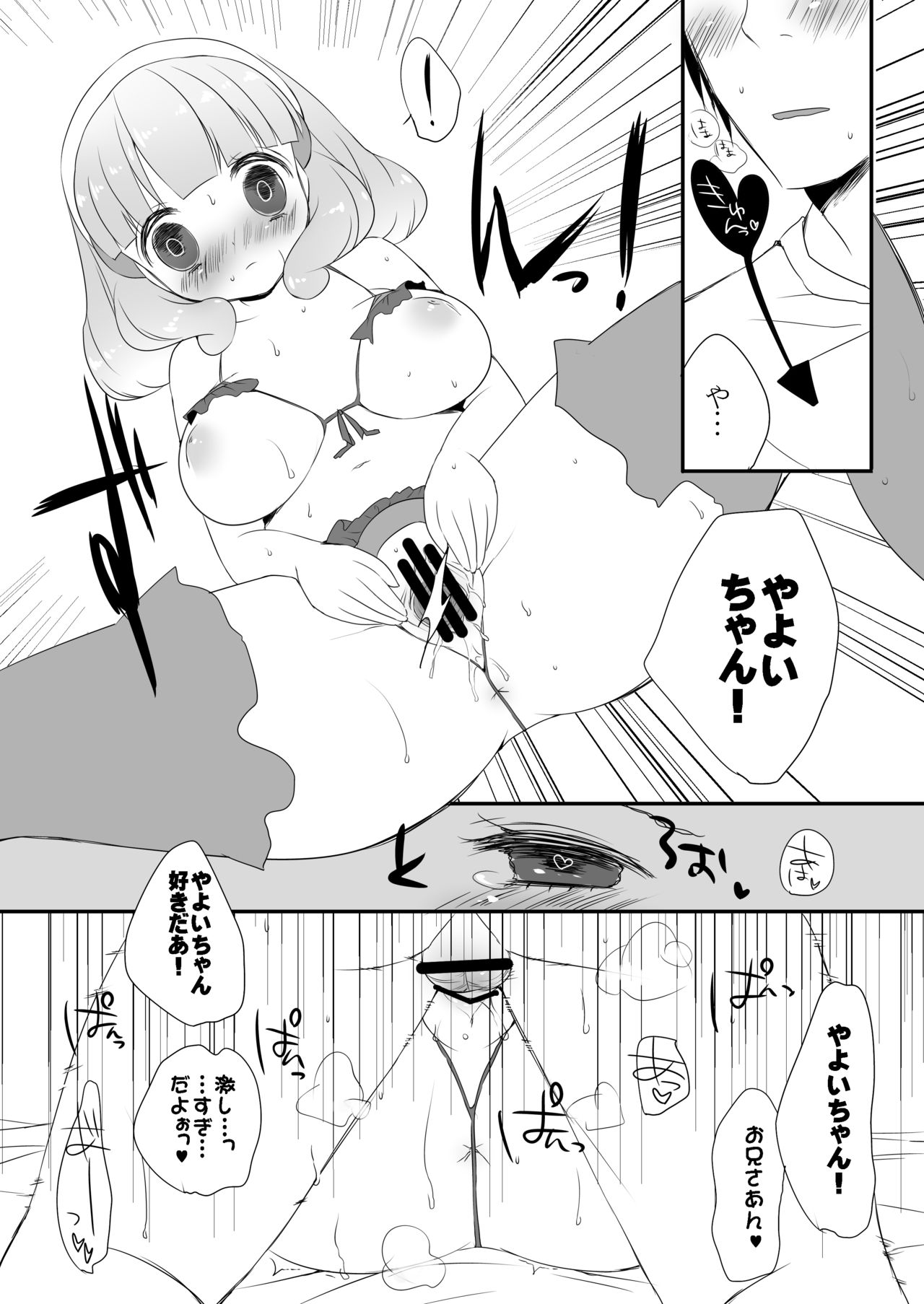 Preview page 6