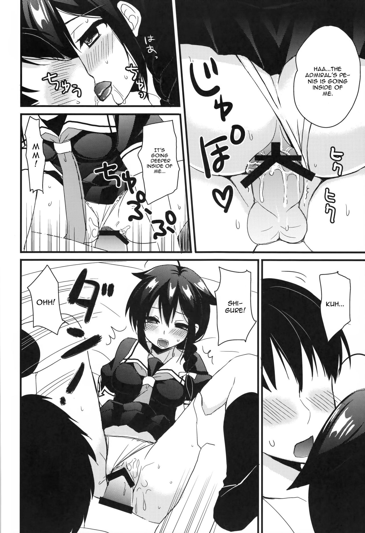 Yandere Shigure Soushuuhen - Page 18