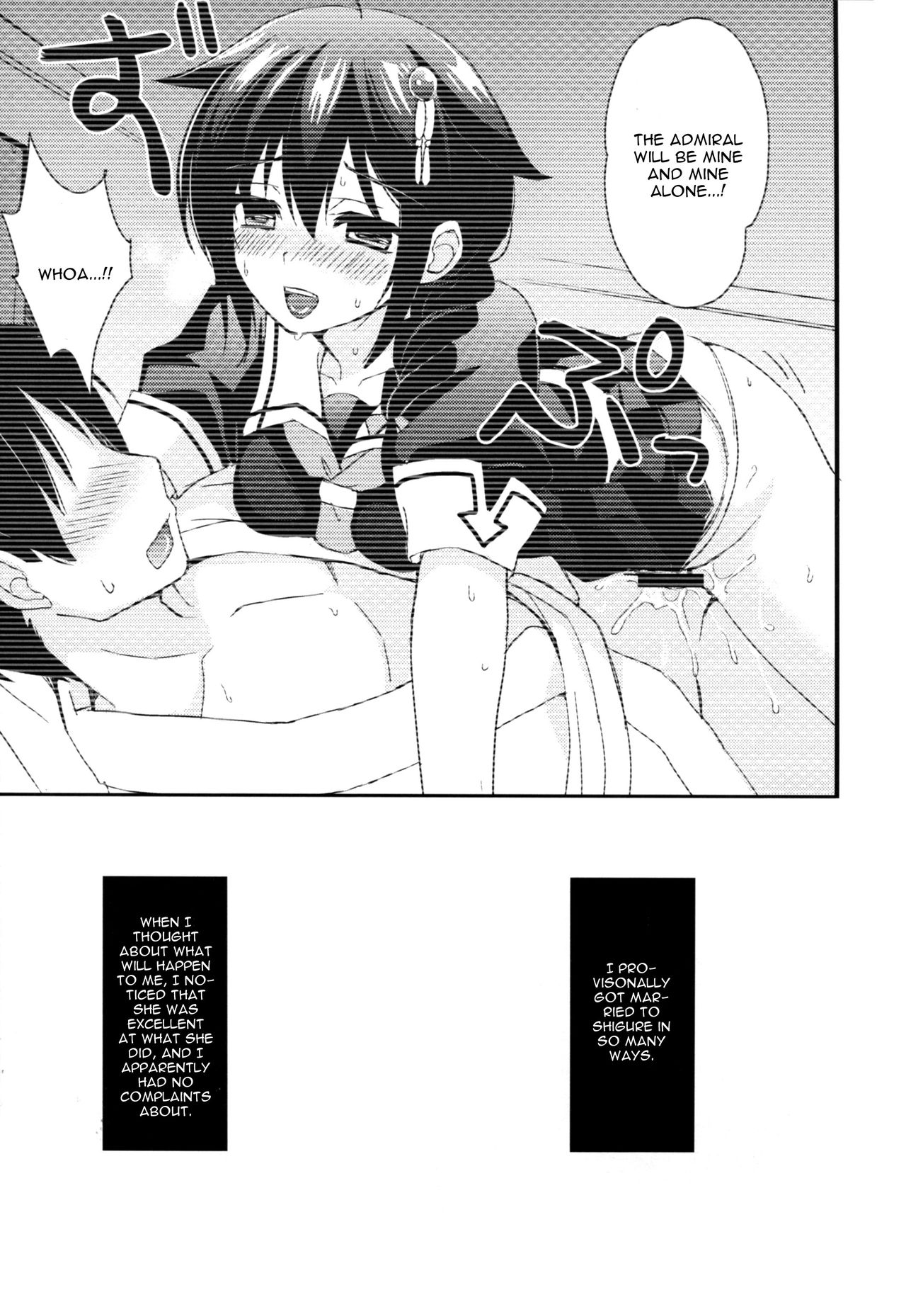 Yandere Shigure Soushuuhen - Page 34