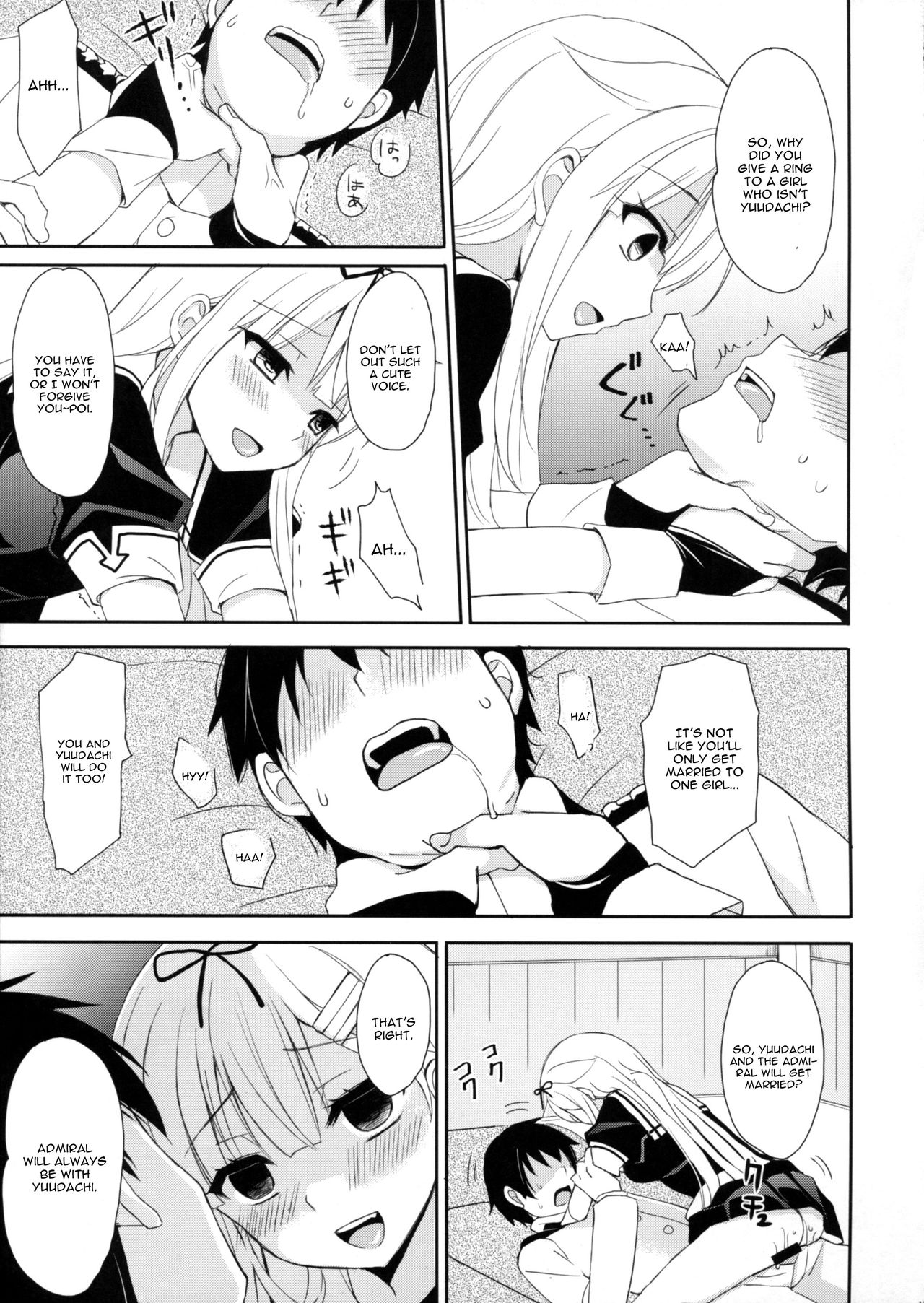 Yandere Shigure Soushuuhen - Page 48
