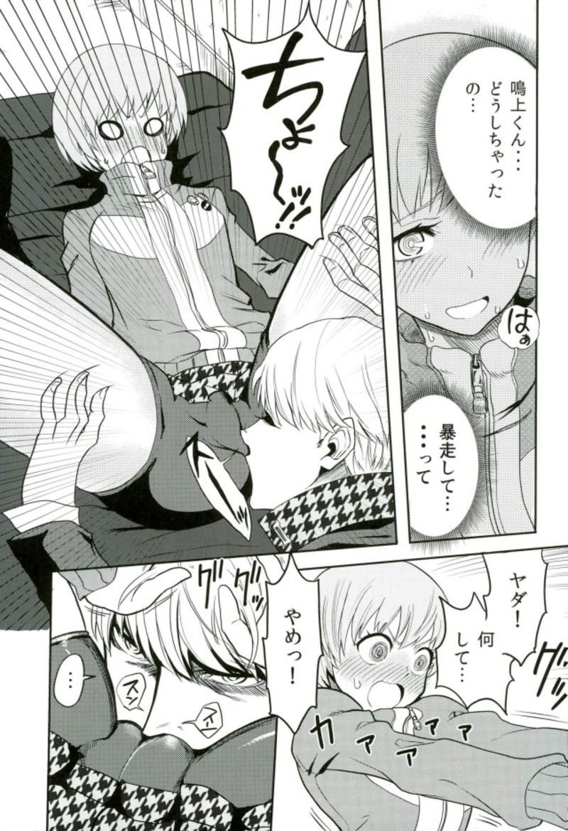 Preview page 7