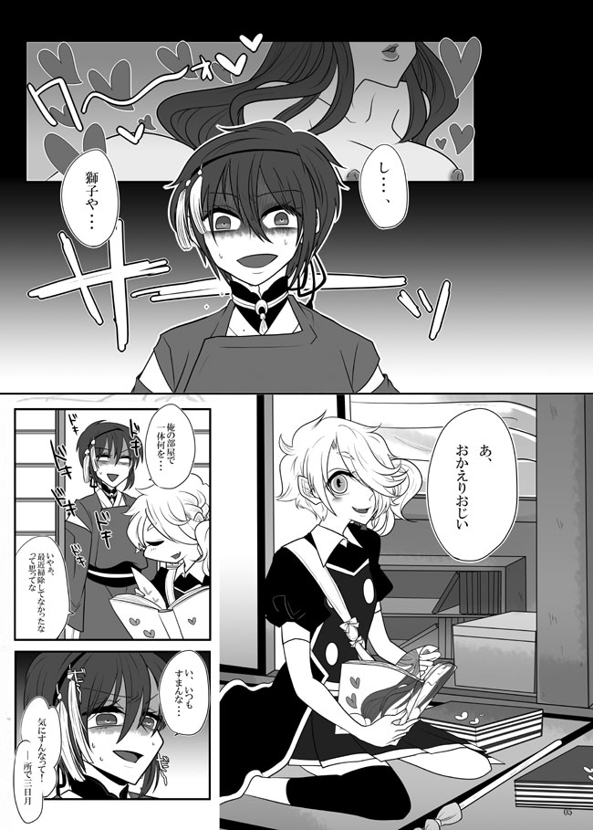 Preview page 4