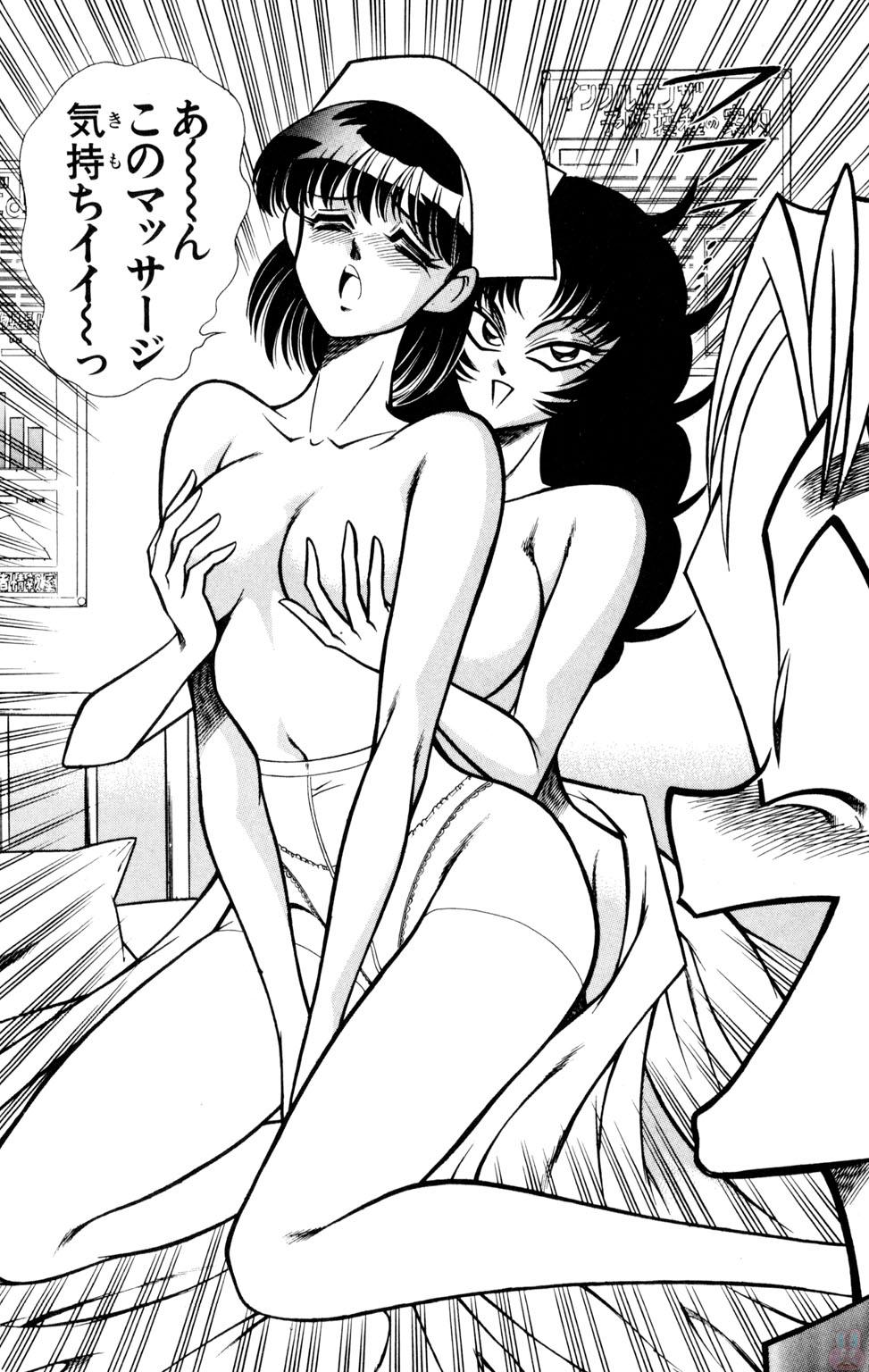 Nousatsu! Panty Kyoushi Ranmaru 9 - Page 14