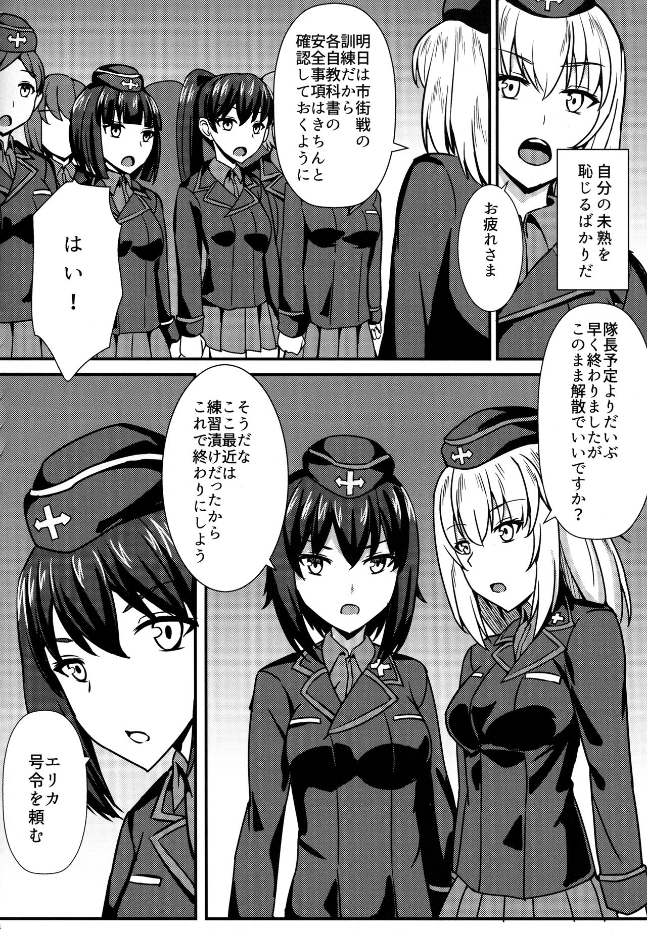 Preview page 4