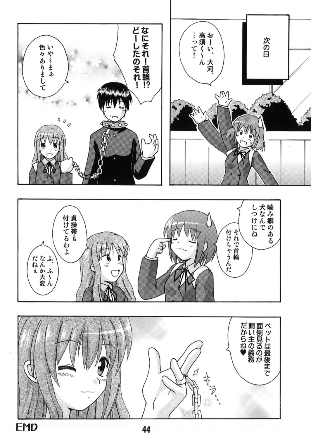 TAIGAX - Page 44