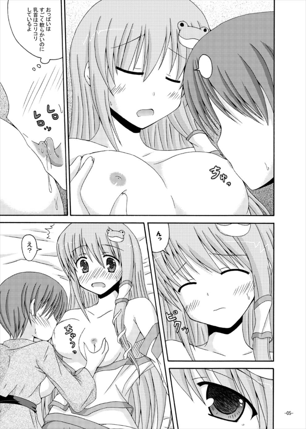 Preview page 4