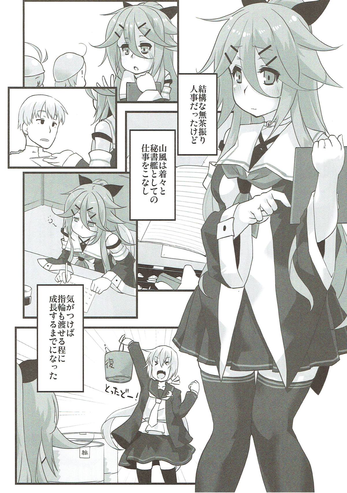 Preview page 5