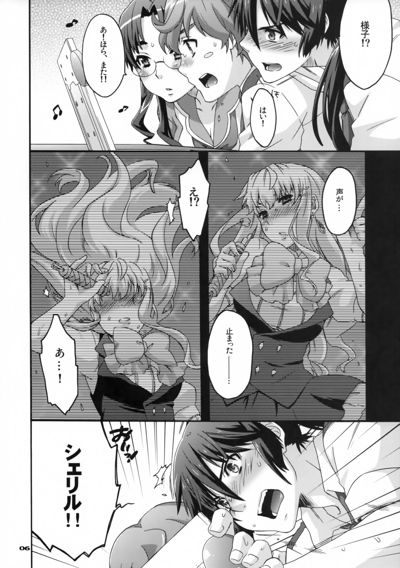 Preview page 5