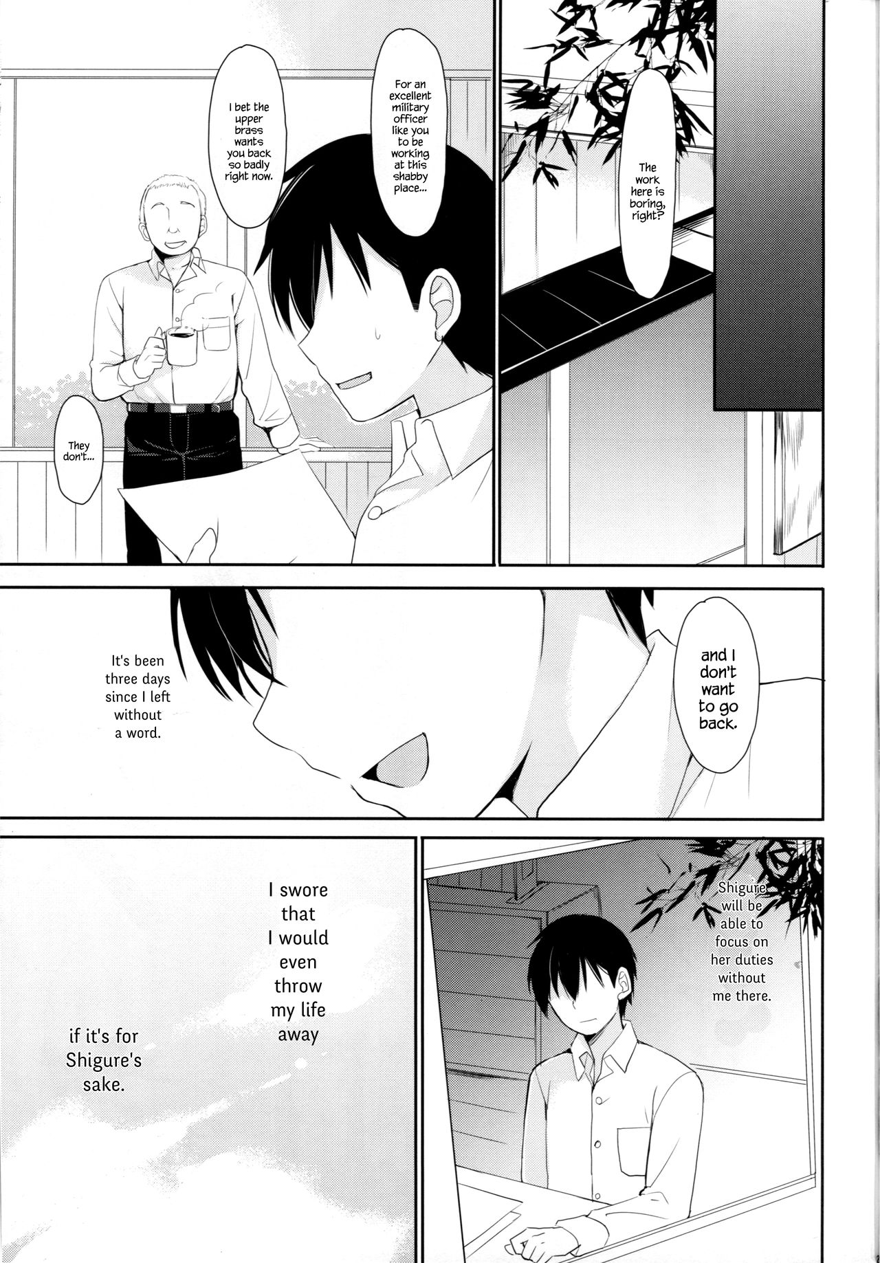 Yandere Shigure Soushuuhen - Page 81