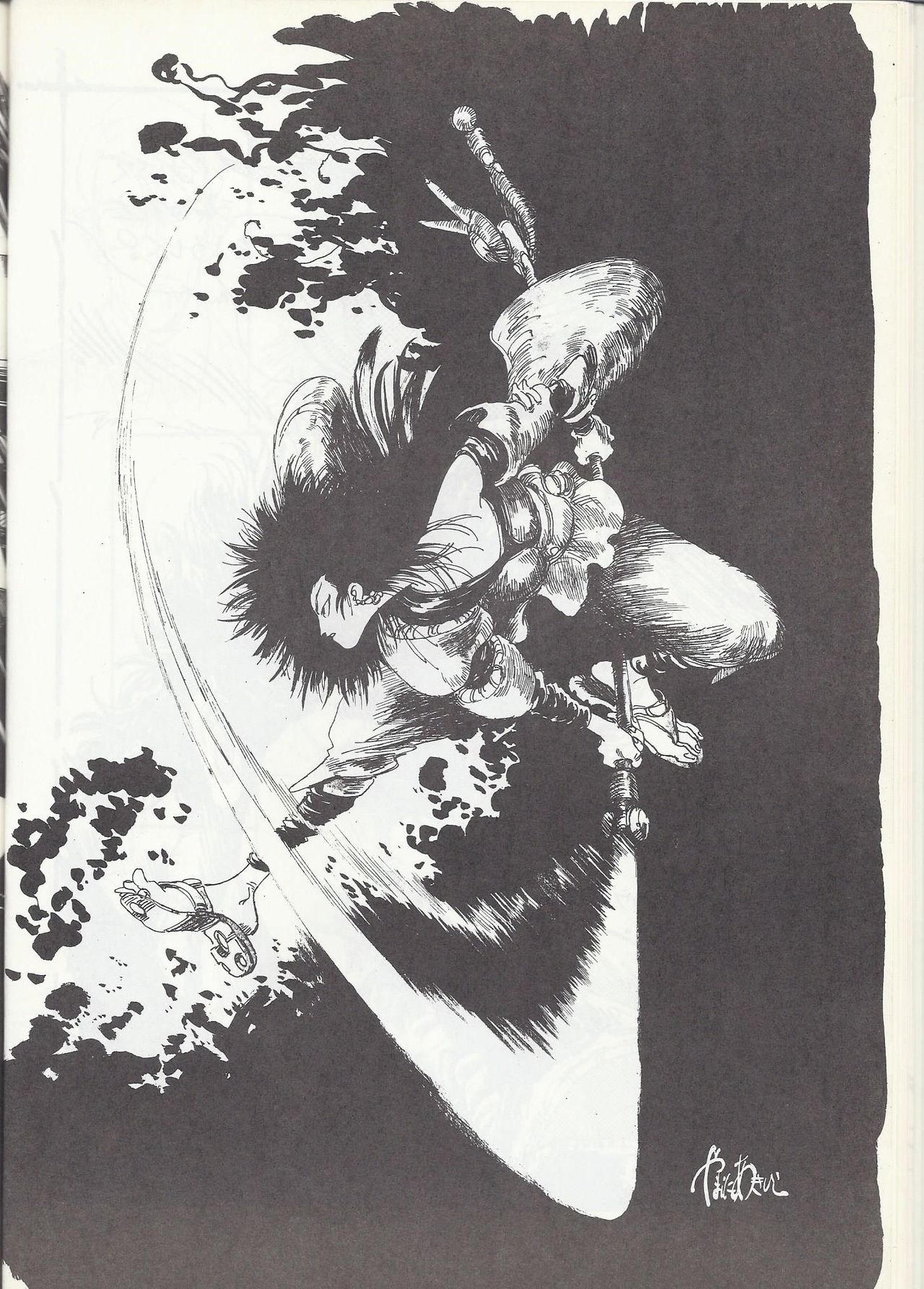 Studio DAST - SASA-NISHIKI SUPER-BLEND. 001. - Page 22