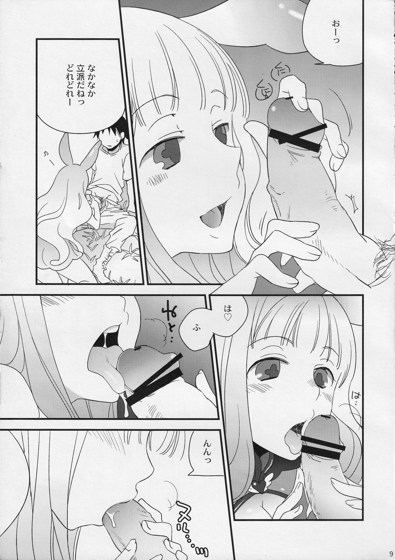 Preview page 8