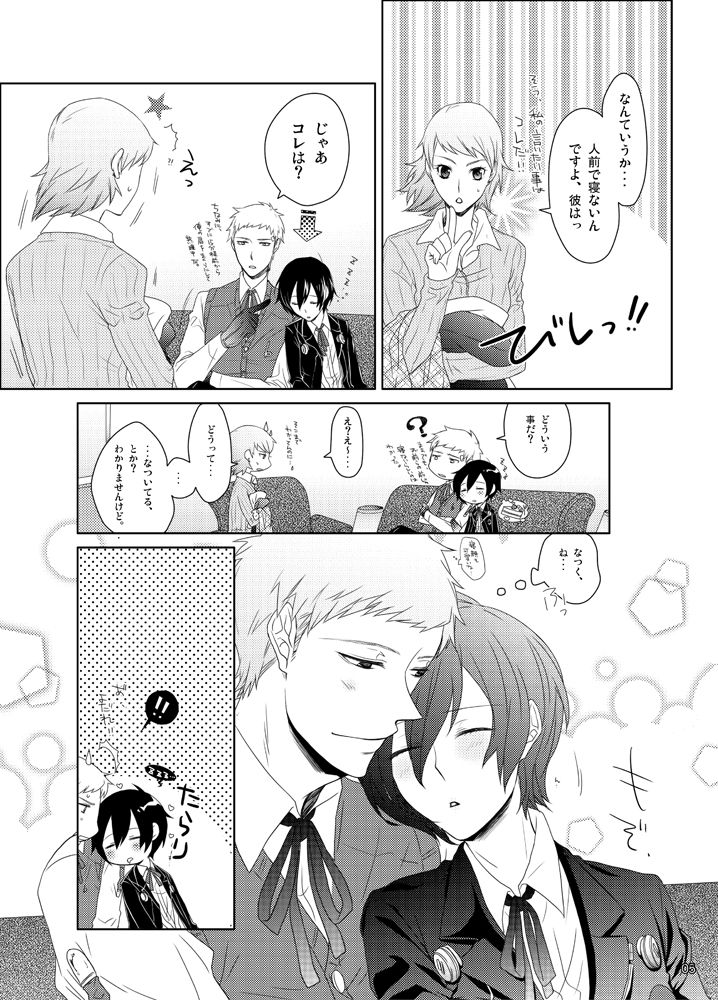 Preview page 6