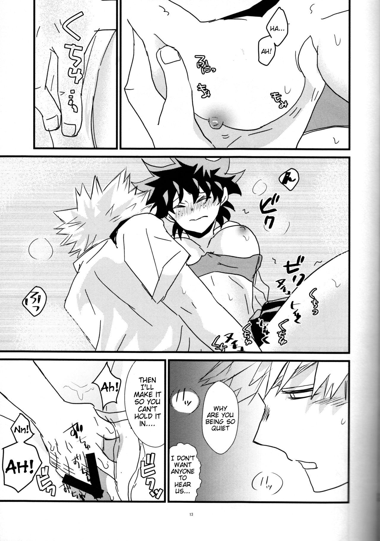 Natsu to Sora to Kimi to - Page 12